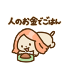 おすわり！モンブラン（個別スタンプ：9）