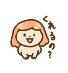 おすわり！モンブラン（個別スタンプ：11）