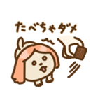 おすわり！モンブラン（個別スタンプ：12）