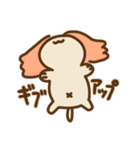 おすわり！モンブラン（個別スタンプ：14）