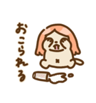 おすわり！モンブラン（個別スタンプ：15）