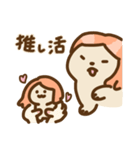 おすわり！モンブラン（個別スタンプ：16）