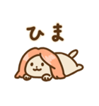 おすわり！モンブラン（個別スタンプ：17）