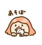 おすわり！モンブラン（個別スタンプ：18）