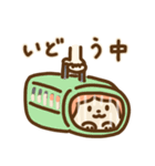 おすわり！モンブラン（個別スタンプ：20）