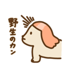 おすわり！モンブラン（個別スタンプ：21）