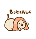 おすわり！モンブラン（個別スタンプ：22）