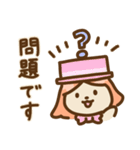 おすわり！モンブラン（個別スタンプ：24）