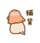 おすわり！モンブラン（個別スタンプ：33）