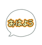 ナマズちゃん大集合！（個別スタンプ：2）