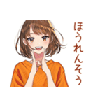 ボブカットの女の子★敬語報連相（個別スタンプ：1）