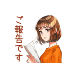 ボブカットの女の子★敬語報連相（個別スタンプ：4）