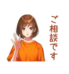 ボブカットの女の子★敬語報連相（個別スタンプ：5）