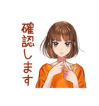 ボブカットの女の子★敬語報連相（個別スタンプ：8）