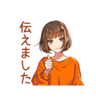 ボブカットの女の子★敬語報連相（個別スタンプ：16）