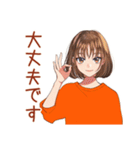 ボブカットの女の子★敬語報連相（個別スタンプ：17）