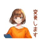 ボブカットの女の子★敬語報連相（個別スタンプ：20）