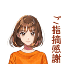 ボブカットの女の子★敬語報連相（個別スタンプ：27）