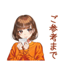 ボブカットの女の子★敬語報連相（個別スタンプ：30）