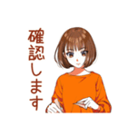 ボブカットの女の子★敬語報連相（個別スタンプ：32）