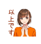 ボブカットの女の子★敬語報連相（個別スタンプ：36）