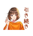 ボブカットの女の子★敬語報連相（個別スタンプ：37）