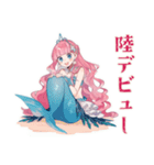 人魚姫の陸上デビュー★毎日使える（個別スタンプ：1）