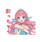 人魚姫の陸上デビュー★毎日使える（個別スタンプ：6）