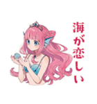 人魚姫の陸上デビュー★毎日使える（個別スタンプ：12）
