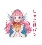 人魚姫の陸上デビュー★毎日使える（個別スタンプ：13）