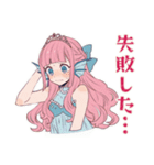 人魚姫の陸上デビュー★毎日使える（個別スタンプ：14）