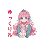 人魚姫の陸上デビュー★毎日使える（個別スタンプ：19）