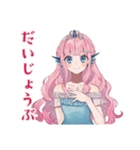 人魚姫の陸上デビュー★毎日使える（個別スタンプ：23）