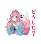 人魚姫の陸上デビュー★毎日使える（個別スタンプ：27）