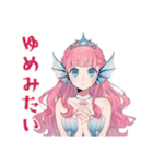 人魚姫の陸上デビュー★毎日使える（個別スタンプ：30）