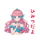 人魚姫の陸上デビュー★毎日使える（個別スタンプ：37）
