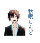 社畜の秋★サラリーマン編（個別スタンプ：5）