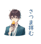 社畜の秋★サラリーマン編（個別スタンプ：10）