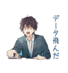 社畜の秋★サラリーマン編（個別スタンプ：13）