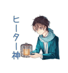 社畜の秋★サラリーマン編（個別スタンプ：15）