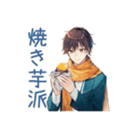 社畜の秋★サラリーマン編（個別スタンプ：16）