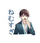 社畜の秋★サラリーマン編（個別スタンプ：20）