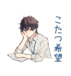 社畜の秋★サラリーマン編（個別スタンプ：21）