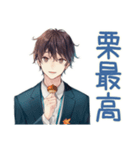 社畜の秋★サラリーマン編（個別スタンプ：22）