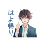 社畜の秋★サラリーマン編（個別スタンプ：24）