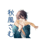 社畜の秋★サラリーマン編（個別スタンプ：29）