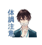 社畜の秋★サラリーマン編（個別スタンプ：33）