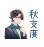 社畜の秋★サラリーマン編（個別スタンプ：34）