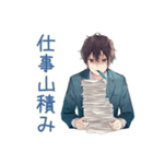 社畜の秋★サラリーマン編（個別スタンプ：36）