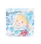 色々な言語で挨拶(朝)（個別スタンプ：6）